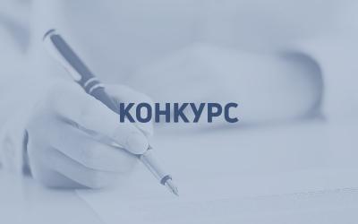 Оголошення про проведення конкурсу для призначення на посади у Територіальному управлінні Державного бюро розслідувань, розташованому у місті Полтаві