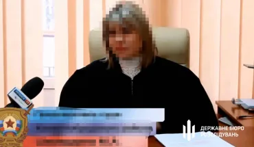 ДБР повідомило про підозру судді з Луганщини, яка  публічно закликала до насильницької зміни влади та зрадила Україні