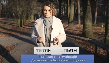 За рік ДБР викрило 120 посадовців, які організовували незаконне переправлення громадян через кордон (ВІДЕО)