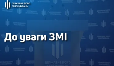 Щодо допиту голови НАЗК та керівника апарату НАЗК