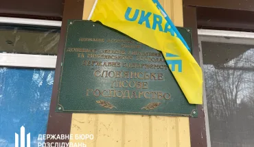 На Донеччині ДБР підозрює працівника Слов’янського лісгоспу у незаконній вирубці дерев на сотні тисяч гривень (1)