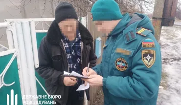 ДБР підозрює прикордонника з Луганщини у колабораційній діяльності