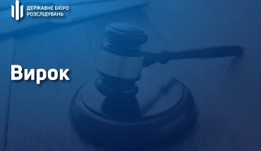 За матеріалами ДБР суд призначив покарання військовому, який викрав майно частини на півмільйона гривень