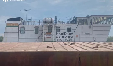 надія7