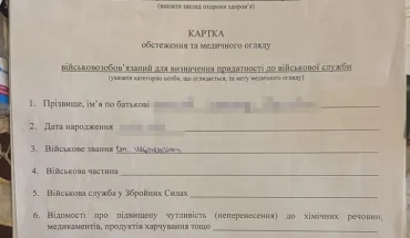 На Буковині ДБР викрило голову ВЛК на підробці медичних довідок для ухилення від мобілізації (2)