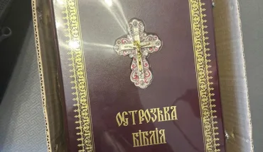 Незаконне збагачення (2)
