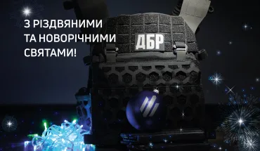 З різдвяними та новорічними святами
