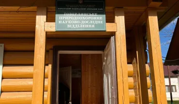 Перед судом постануть посадовці Карпатського Нацпарку, які привласнювали кошти туристів за сходження на Говерлу (3)