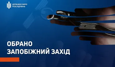 Суд обрав запобіжні заходи власникам та топменеджерам онлайн-казино, яких підозрюють у відмиванні російських грошей