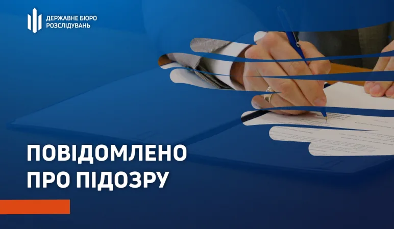 На Волині ДБР викрило інспектора, який допомагав контрабандистам переправляти дронами цигарки до Польщі