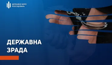 ДБР повідомило про підозру в держзраді ексдепутату Одеської міськради, причетному до трагічних подій 2 травня 2014 року (ВІДЕО)