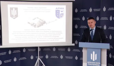ДБР передало в АРМА майно на 1,7 млрд гривень