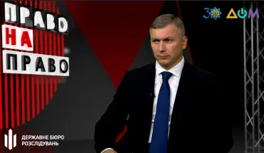 ДБР не лише розслідує кримінальні провадження, а й проводить аналіз причин та умов, які сприяють системним розкраданням в армії - Олексій Сухачов (ВІДЕО)