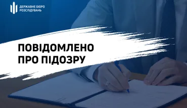 SBI uncovers a law enforcement officer on illegal collection of personal data of Ternopil terrorists, which later appeared on russian resources