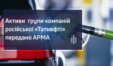 Assets of the group of companies of the russian company "Tatneft" were transferred to ARMA