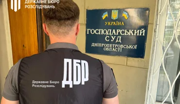 za-materialami-dbr-povidomleno-pro-pidozru-suddi-gospodarskogo-sudu-dnipropetrovshhini-yakij-zamoviv-vikradennya-svogo-biznes-partnera-2