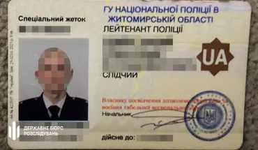 ДБР викрило правоохоронця з Житомирщини на привласненні півмільйона гривень підозрюваного