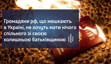 Russian citizens living in Ukraine do not want to have anything in common with their former motherland (VIDEO)