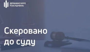 Розтрата понад 815 000 гривень бюджетних коштів - начальник виправної установи та директор товариства постануть перед судом 