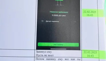 За матеріалами ДБР судитимуть військовослужбовця, який наводив ворожі ракети на полігони з бійцями ЗСУ (1)