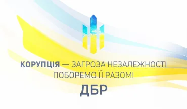 Вітаємо з 30-річчям Незалежності України!