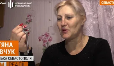 ДБР повідомило про підозру військовій з Севастополя, яка з 2014 році служить окупантам (1)