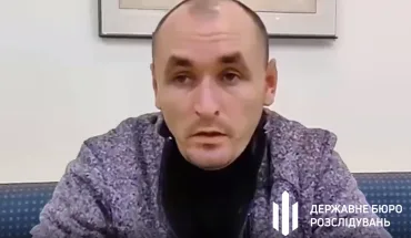 ДБР повідомило про підозру в держзраді агенту кремля, який служив на Закарпатті (1)