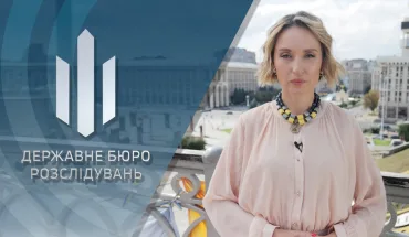 ТОП NEWS від ДБР (ВІДЕО)