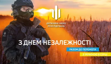Незалежність 24.08.22