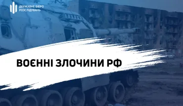 За матеріалами ДБР СБУ повідомила про підозру громадянину рф, який влаштувався «заступником генпрокурора» до терористів з «днр»