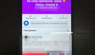 dbr-vikrilo-pravoohoroncya-yakij-perevoziv-dezertiriv-ta-uhilyantiv-do-kordonu-z-moldovoyu-1