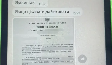 ДБР викрило схему з переведення військовослужбовців до тилових підрозділів, серед фігурантів ексвисокопосадовець ЗСУ (3)