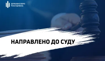 ДБР завершило досудове розслідування стосовно ексвисокопосадовців Міноборони, які закупали неякісну амуніцію для військових