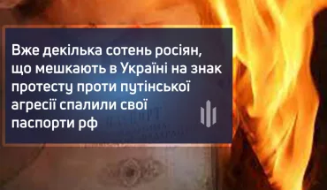 Already several hundred russians living in Ukraine have burned their russian passports to signify a protest against putin's aggression (VIDEO)