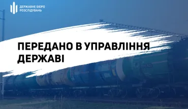 ДБР передало в управління АРМА 39 об’єктів нерухомого майна на майже 1 млрд грн, незаконно виведених з активів харківського банку (ВІДЕО)