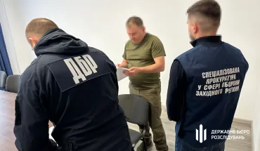 ДБР викрило