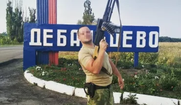 дбр викрило зрадникыв