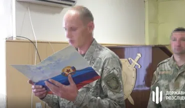 За державну зраду на 15 років засуджено експравоохоронця з Луганщини