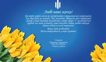 Березень_3