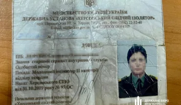 ДБР повідомило про підозру двом працівникам херсонського сізо (1)