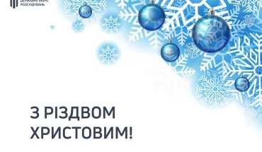 Сьогодні християни західного обряду святкують Свято Різдва
