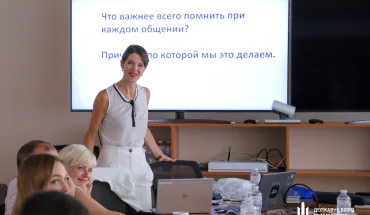 Комунікаційники ДБР пройшли тренінг від Естонського центру Східного партнерства