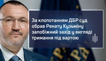 Court imposes custody as a measure of restraint on Renat Kuzmin at SBI request (VIDEO)