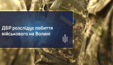 ДБР розслідує побиття військового на Волині (ВІДЕО)