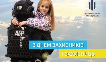 14 жовтня
