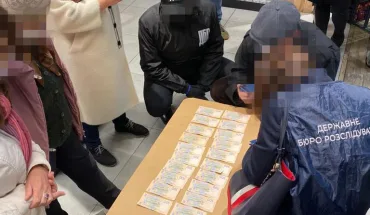 ДБР завершило досудове розслідування відносно начальниці районного відділу ДПС
