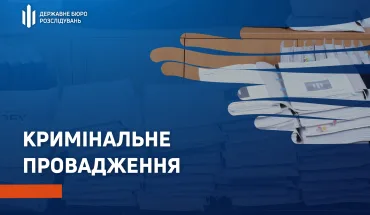 З початку травня ДБР розпочало 86 проваджень щодо зрадників та колаборантів