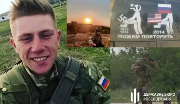 ДБР повідомило про підозру матросу-зраднику з криму