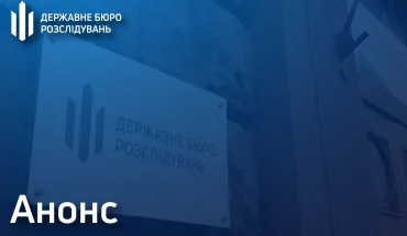 Підрозділ зі «Справ Майдану» проведе зустріч із постраждалими від отруєння невідомими газами