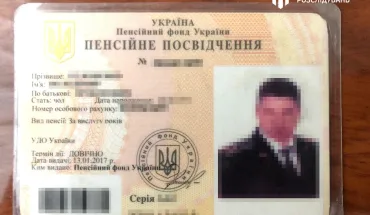ДБР припинено корупційну схему та затримано керівників Національного агентства з акредитації України (ВІДЕО)